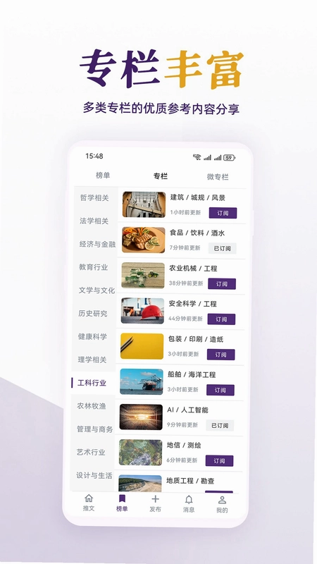 每日美刊预览图