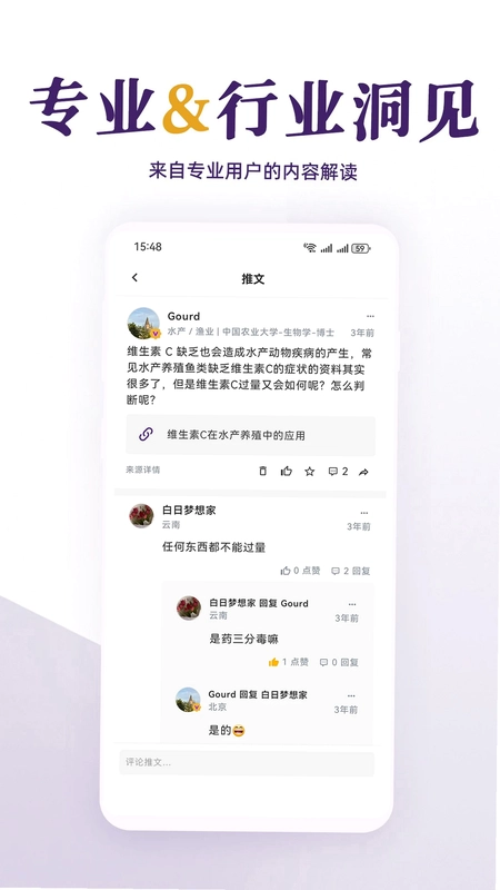 每日美刊预览图