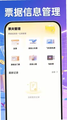 快拼团特价购预览图