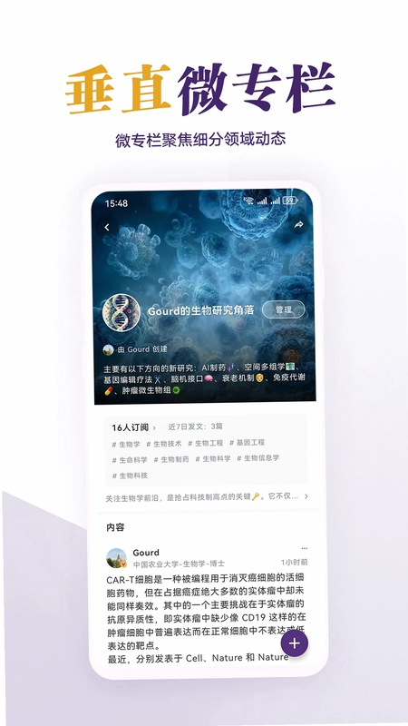 每日美刊预览图
