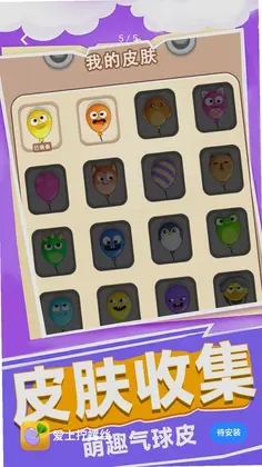 爱上拧螺丝预览图