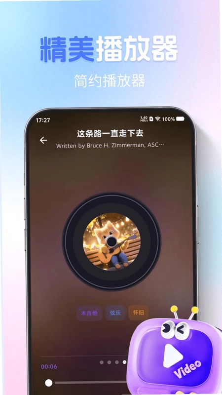 滴答铃声预览图