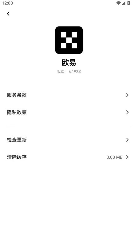 oke交易平台官方版 oke交易平台官方版