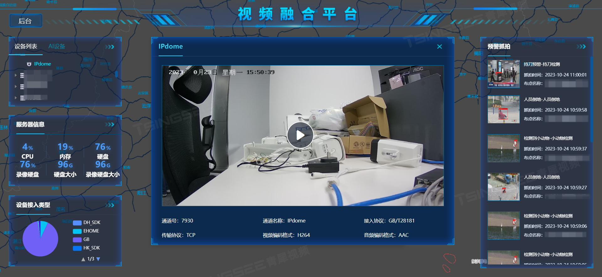 程序监控器软件挑选对比与使用场景展示