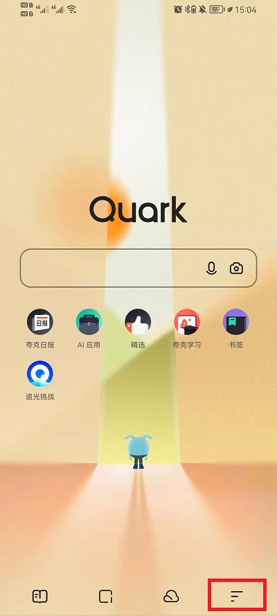 夸夸无痕浏览器app与夸克无痕模式对比界面