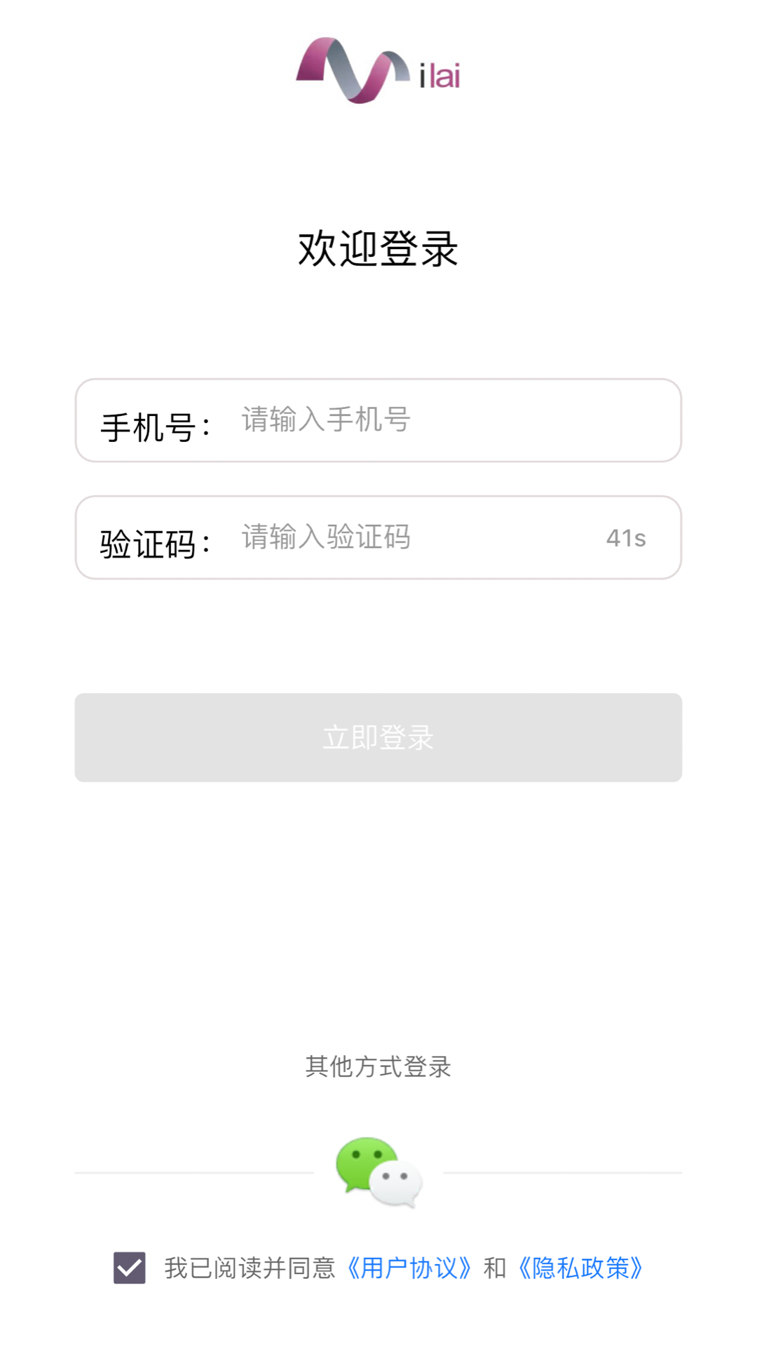 米莱云健康问答收费与免费区别