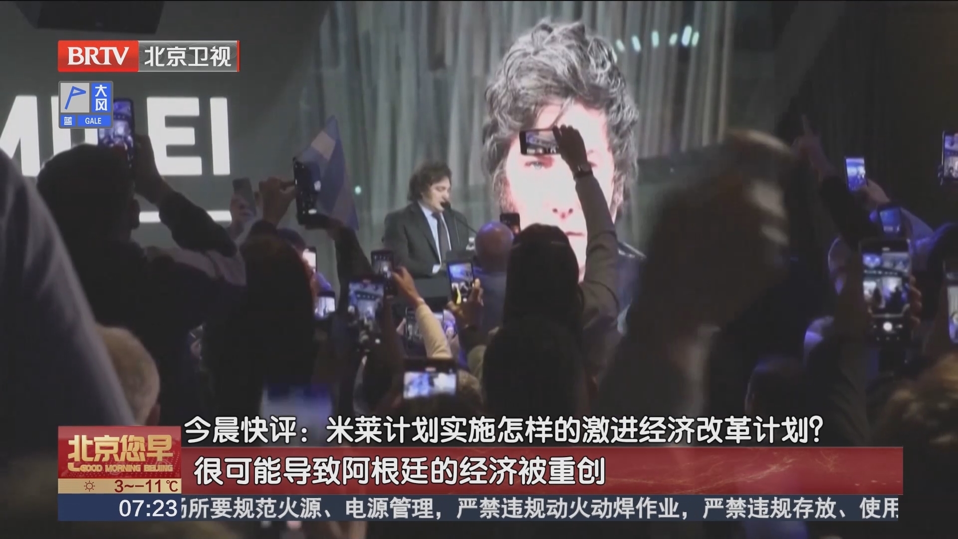 米莱云健康2026年使用总结与建议