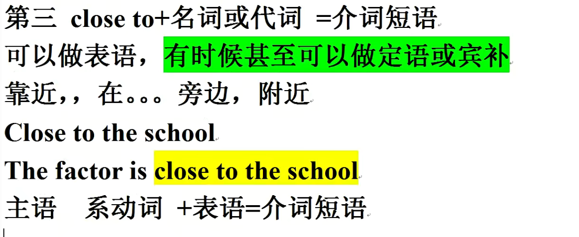 靠近接近英语咋说 两个人靠近学英语配图