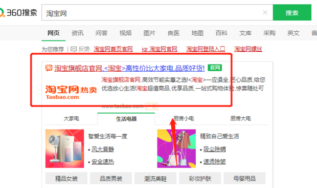 160商户怎么找人工客服