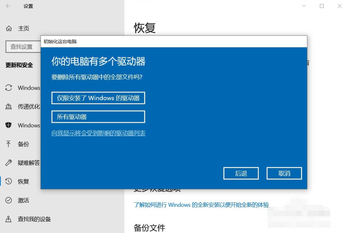 默默单词怎么签到初始化背诵恢复出厂设置