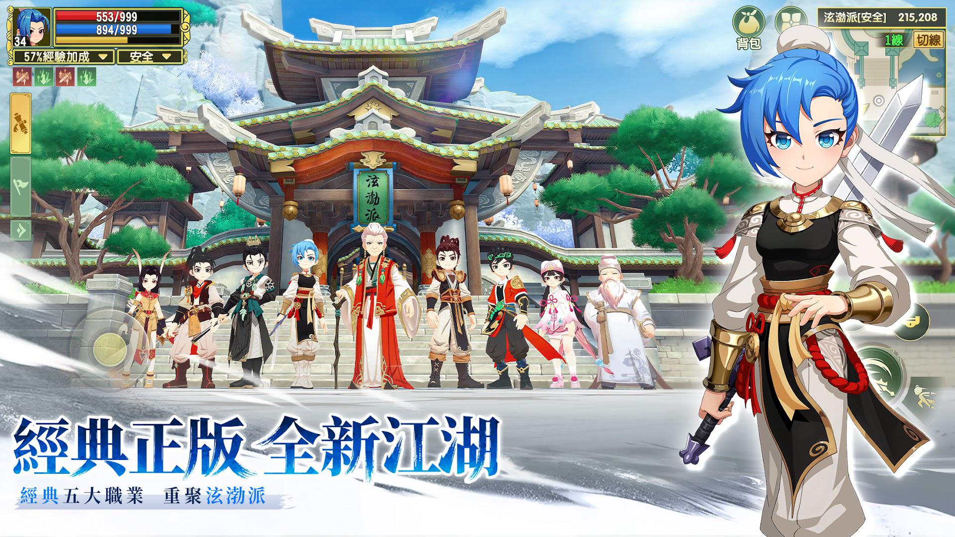 日蚀觉醒韩服最新版下载安装教程