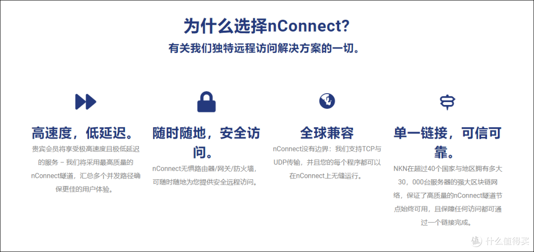 欢畅瞬连连接速度对比测试数据