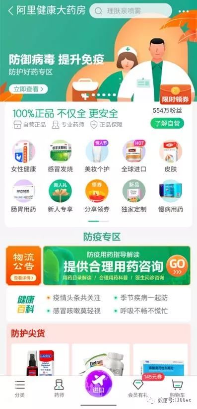 全药购买药怎么选靠谱商家