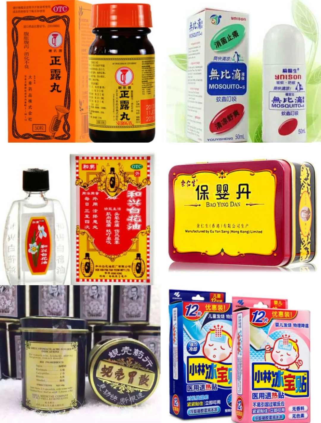全药购哪些药品值得购买
