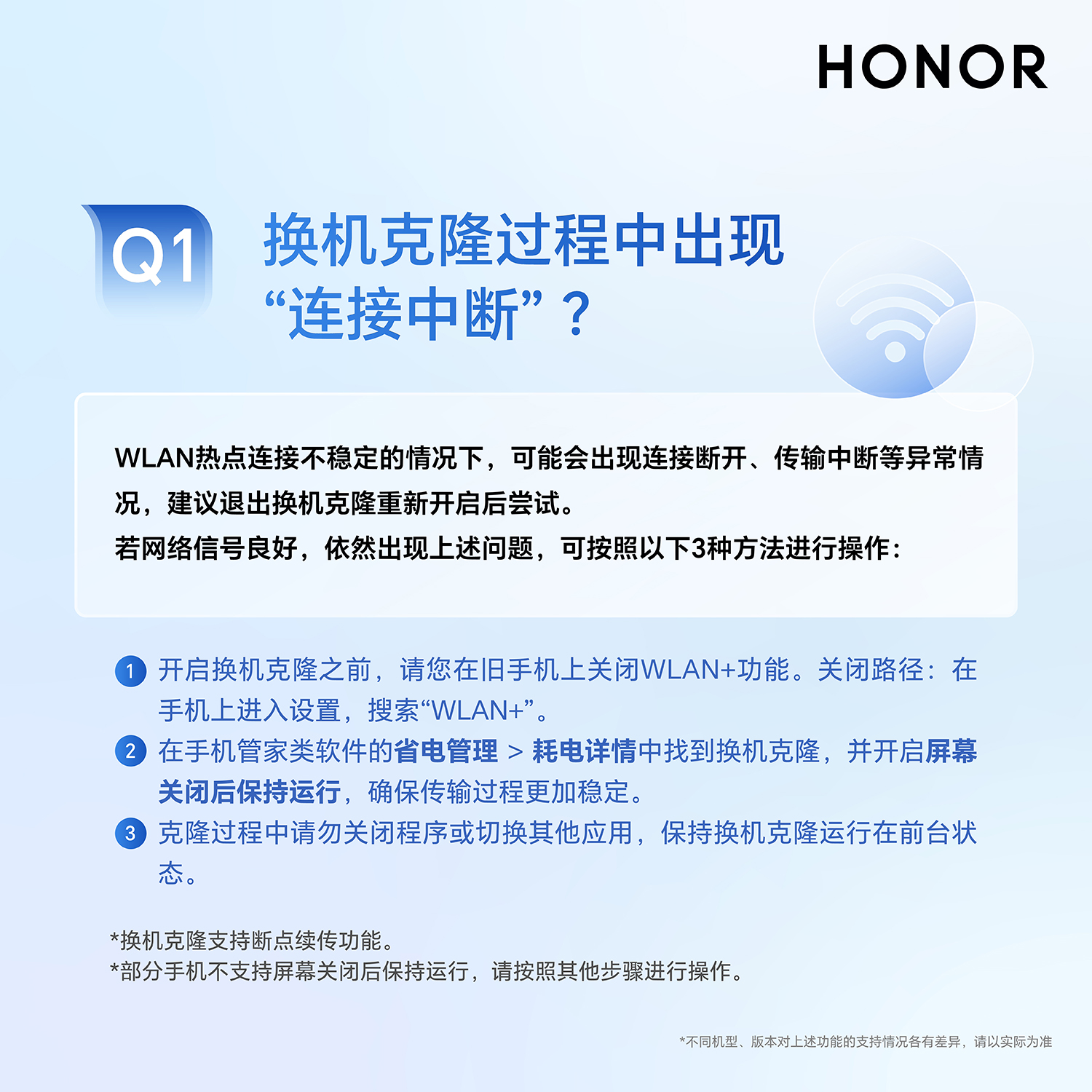 极传换机克隆助手常见问题解决办法汇总