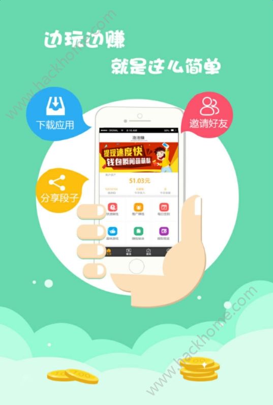 泡泡约会赚钱和注销账号的操作方法