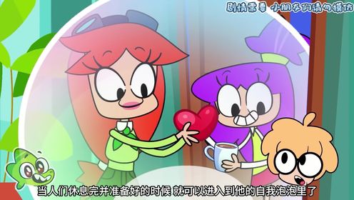 泡泡约会维护感情节奏和避免泡泡破的方法