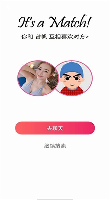 泡泡约会找到认真恋爱对象的筛选方法