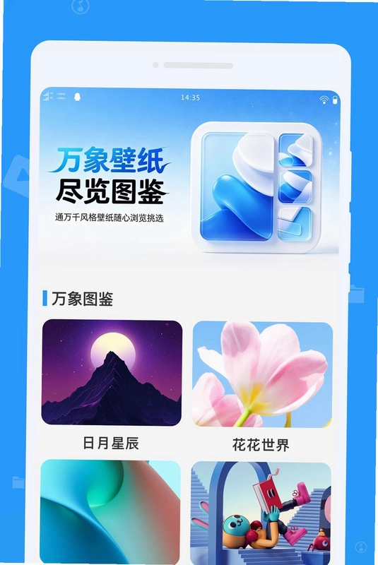捷皔自动点击器预览图