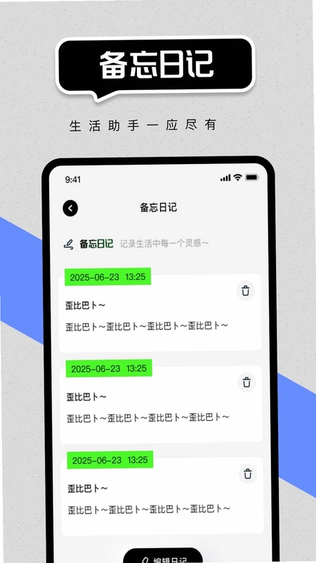 灵动空调通用遥控预览图