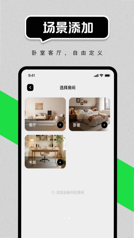 灵动空调通用遥控预览图