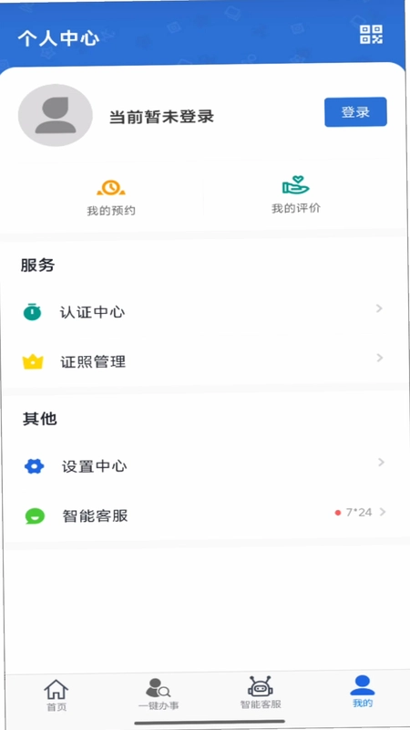 大庆加油预览图