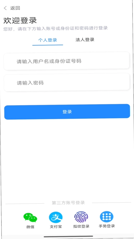 大庆加油预览图
