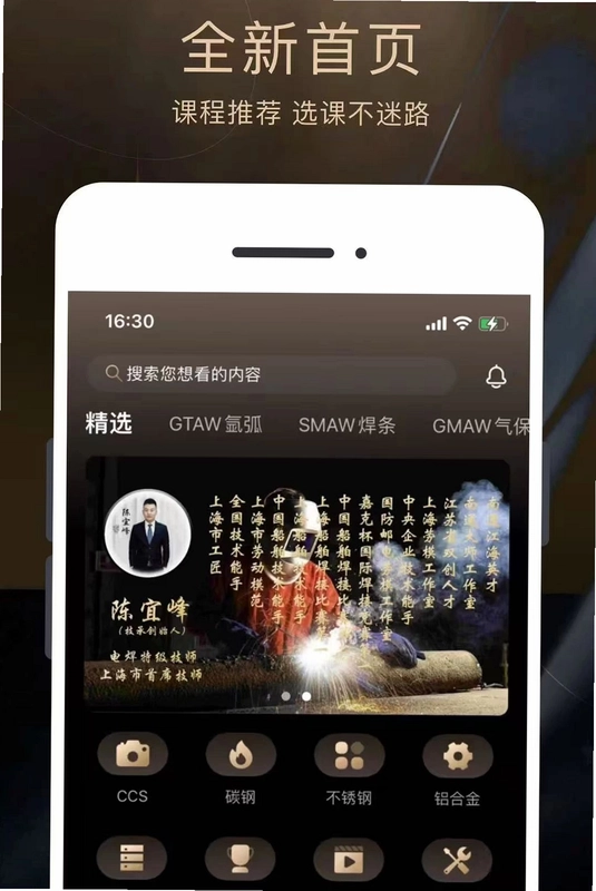 技承预览图