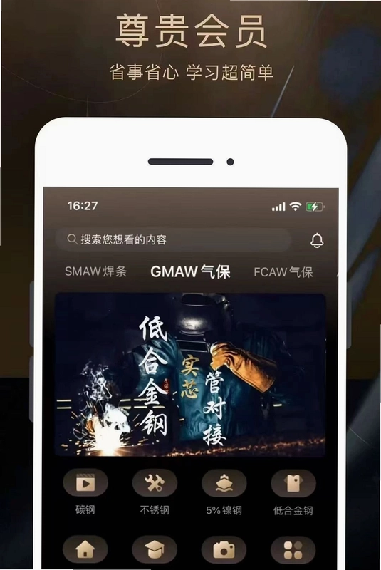 技承预览图