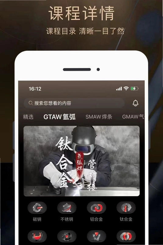 技承预览图