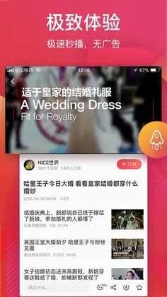 56视频app预览图