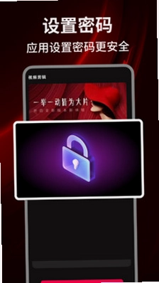 81看片软件预览图