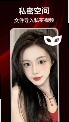 81看片软件预览图