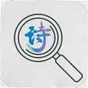 ��ʫ����ѧ����1.1.5 ��׿��