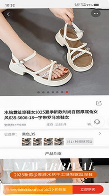 ������ƷԤ��ͼ