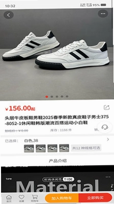至购优品预览图