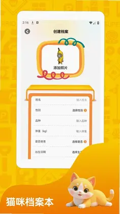 好运相伴预览图