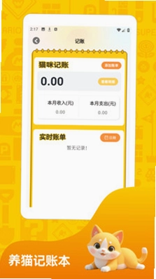 好运相伴预览图
