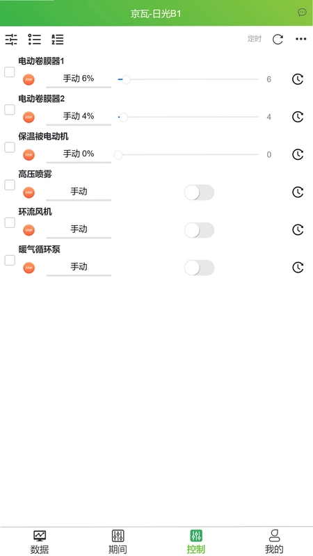智慧农业云服务预览图
