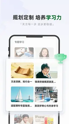 �ÿ���ѧԤ��ͼ