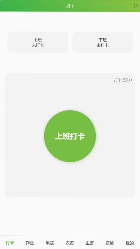 智慧农业云服务预览图