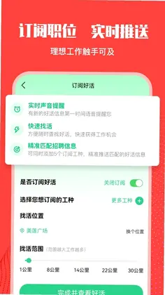 数智工福预览图