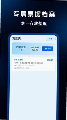 ���ϵ��ӷ�ƱͨԤ��ͼ