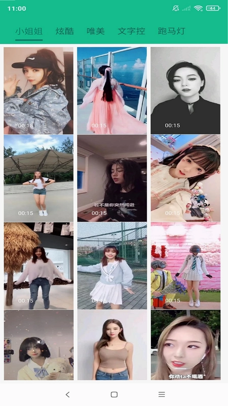 图片大师预览图