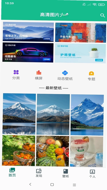 图片大师预览图