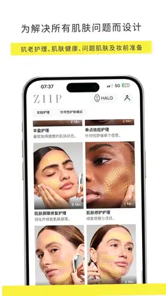 ZIIP BeautyԤ��ͼ