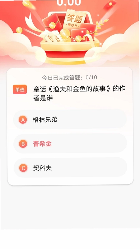惠看宝预览图
