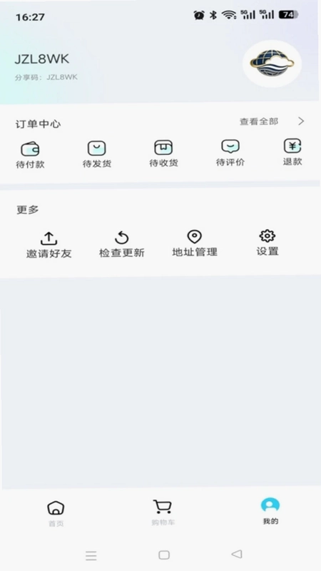 云镜海购预览图