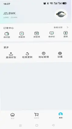 云镜海购预览图