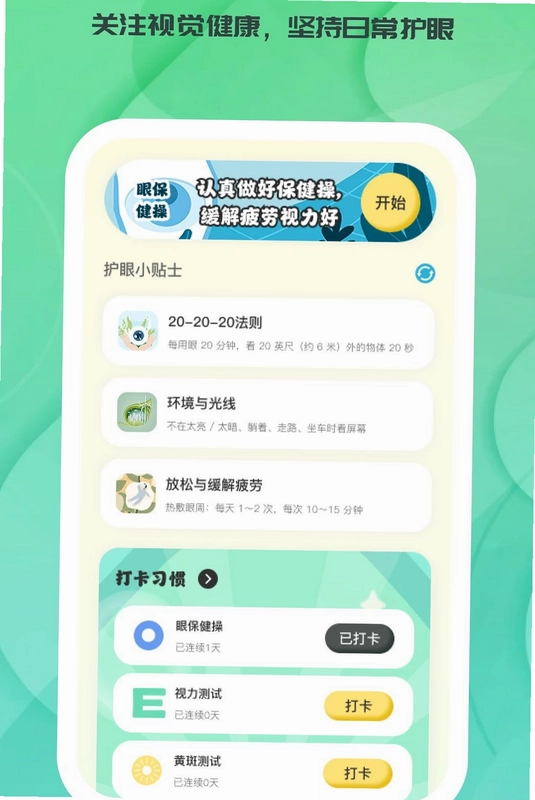 时与同光预览图